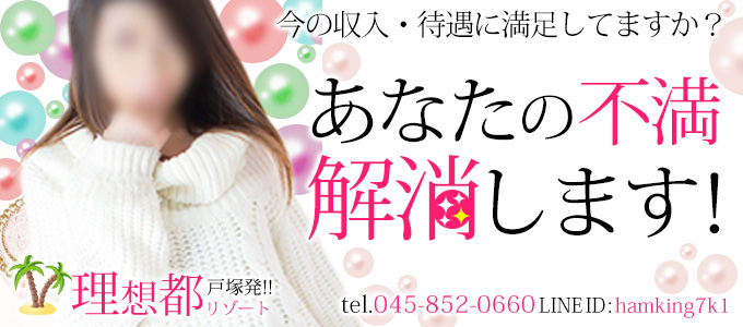 �˒˔� ���z�s(���]�[�g)